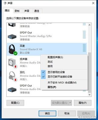 扬声器如何作