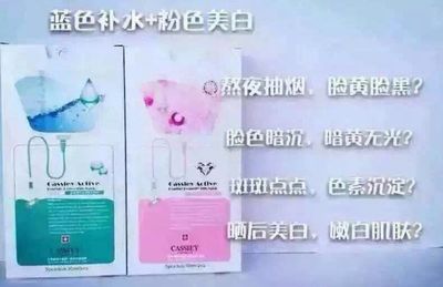怀孕了能用面膜吗