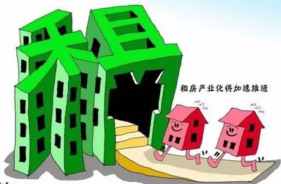租房子的平台