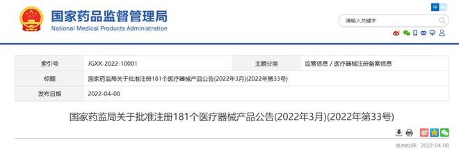 木船的制作方法