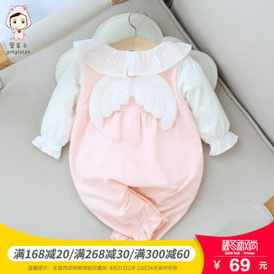 7个月宝宝穿多大衣服