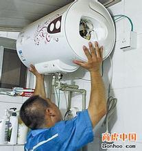 荣事达热水器维修