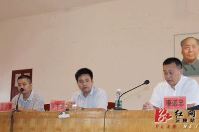 沅陵律师事务所