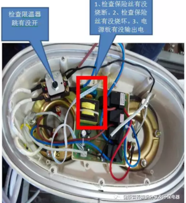 热水器电路板图解