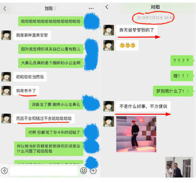 梦见第三者在自己面前