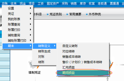 现金转账单据时间长不显怎么恢复