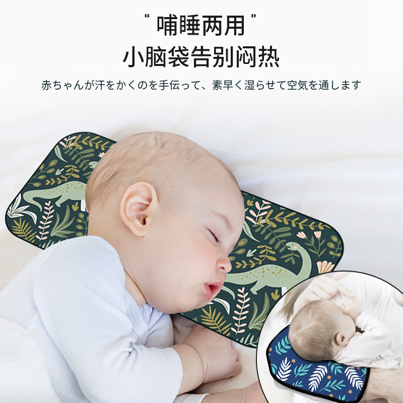 五个月宝宝可以枕枕头吗