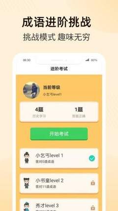 多多小名打分
