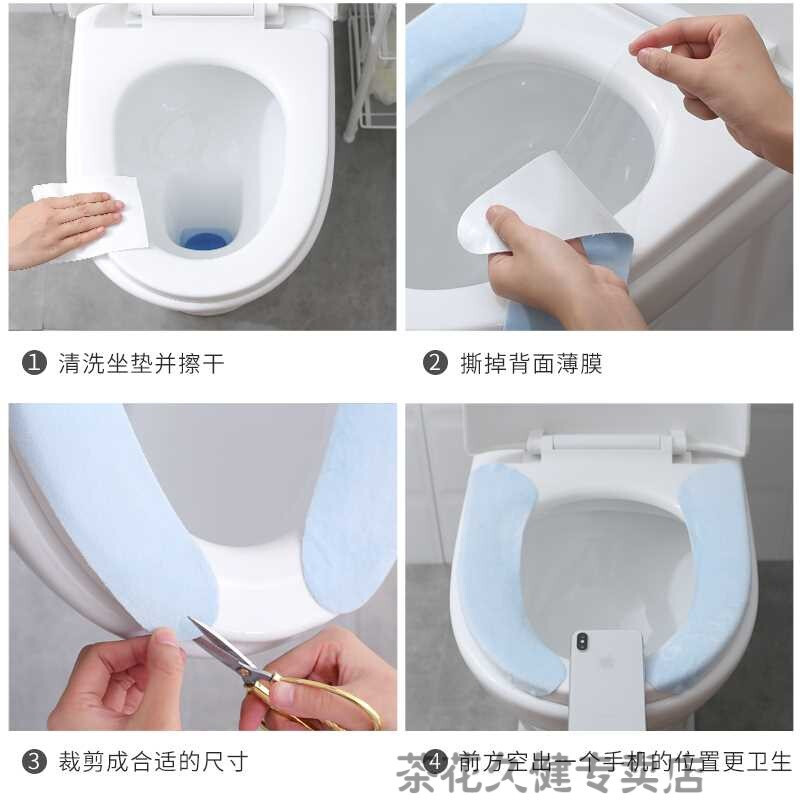 马桶套怎么套步骤图解