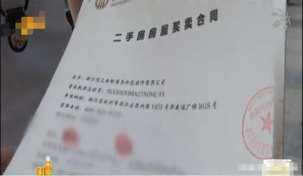 期房房产证办理流程