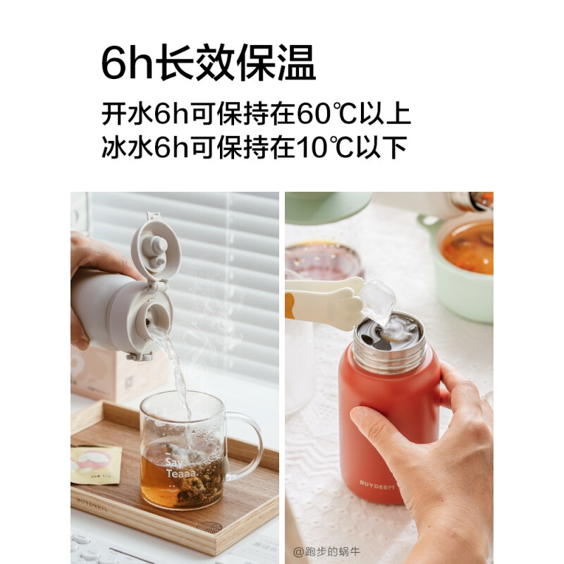 保温杯装冰水会影响保温效果吗