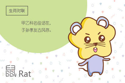 我行我素打一生肖