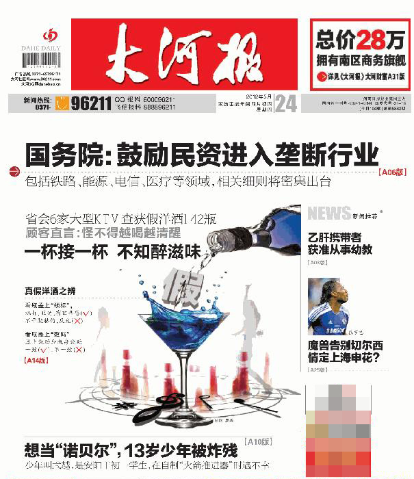 news