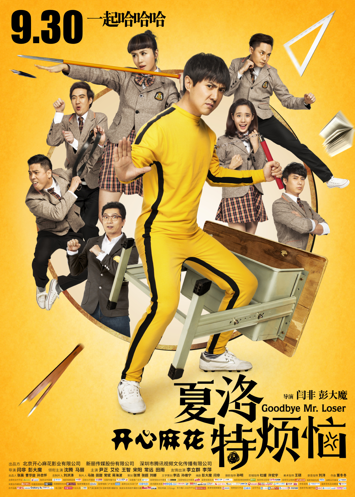 剧照
