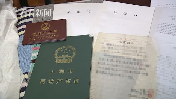 没有房产证可以公证吗