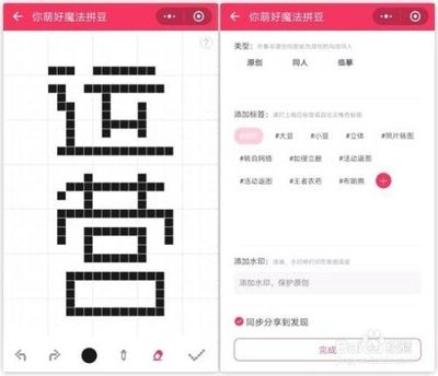小程序画布画板,无法在画布之外创建画板