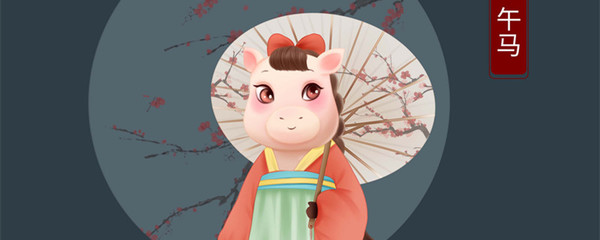 害打一生肖