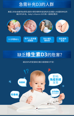 新生儿多少天吃d3
