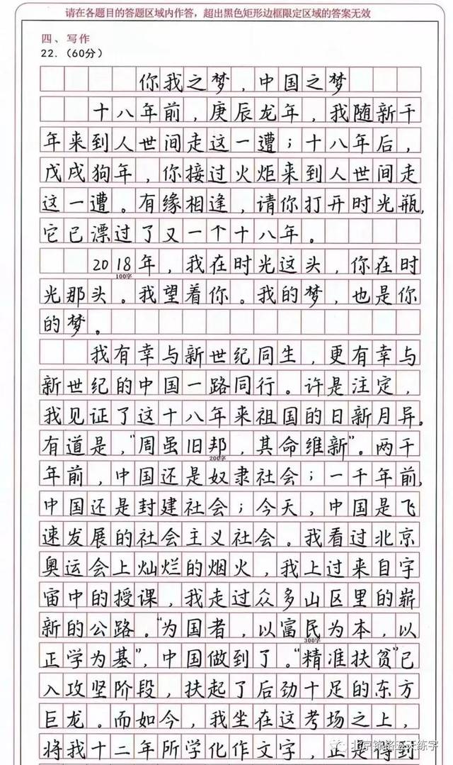 生活对比作文600字作文怎么写