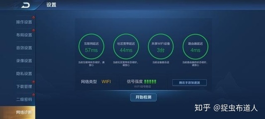 网络延迟460