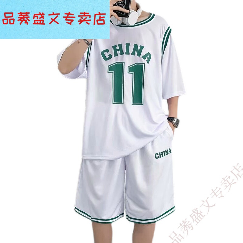 篮球服搭配