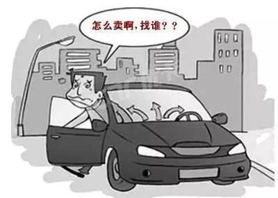 汽车保险可以过户吗