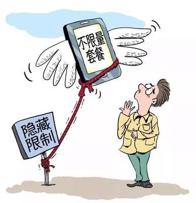 漫游取消有什么用