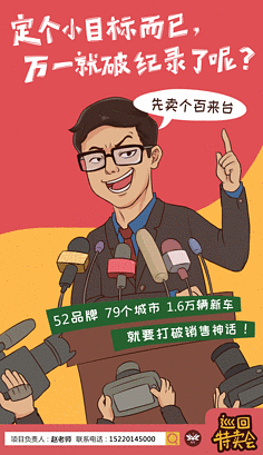 漫画排版系统软件下载教程