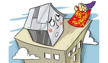 拆迁补偿安置