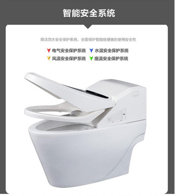 舜洁马桶