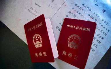 离婚能不能在异地办理