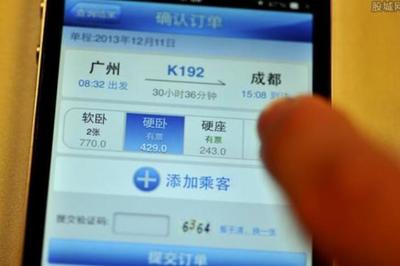 威尼斯人官网在线会员登录入口相关图片