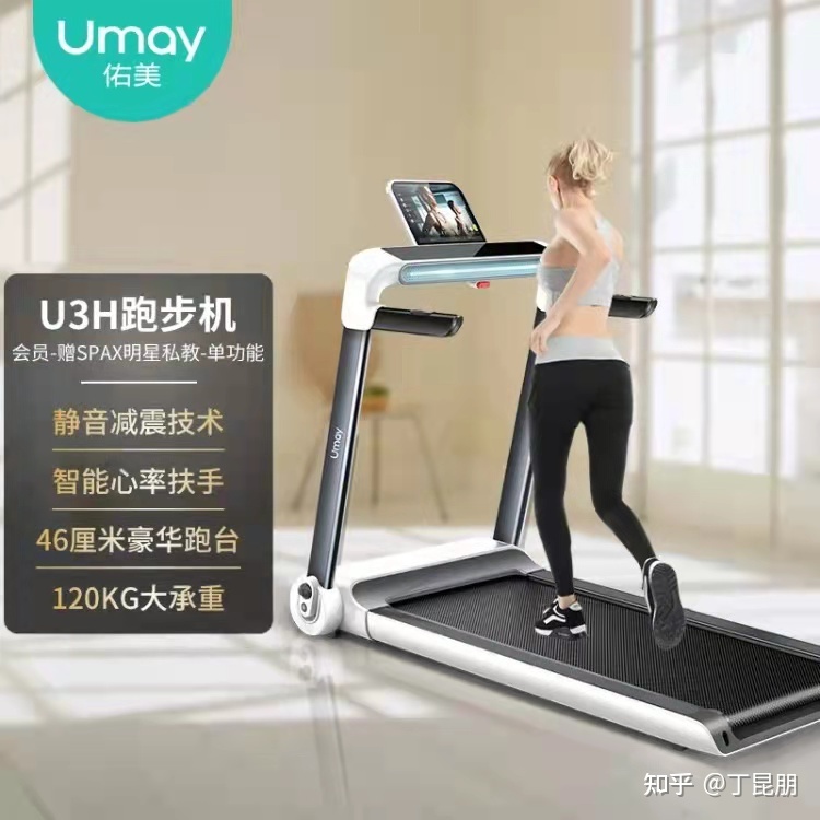 在跑步机上快走能减肥吗