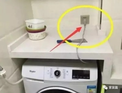 洗衣机漏电是什么原因