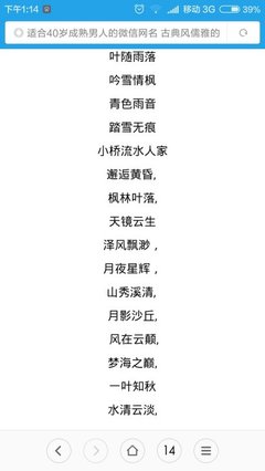 50岁女人的网名大全