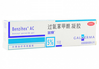 过氧苯甲酰凝胶可以祛痘印吗