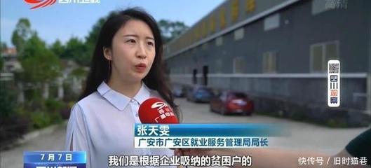 做梦被敲门声惊醒