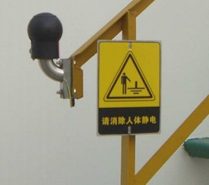 人身静电是怎么回事