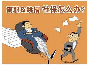 被辞退怎么办