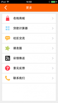 中国贷款网