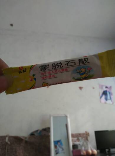 怀孕了拉肚子吃什么药