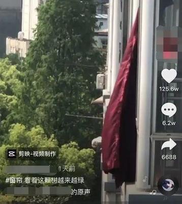 武汉窗帘
