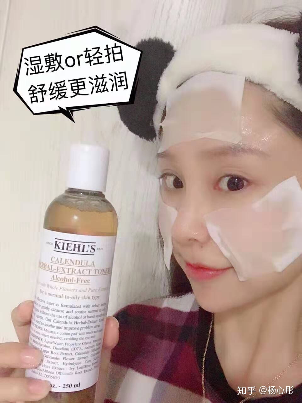 19岁护肤品
