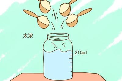 沏奶粉