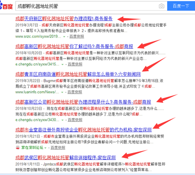 四川眉山废旧物品回收公司怎么做网络营销?