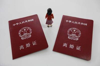办离婚证多少钱