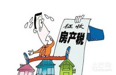 个人买二手房
