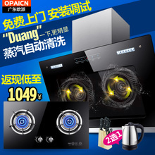 欧派的燃气灶怎么样