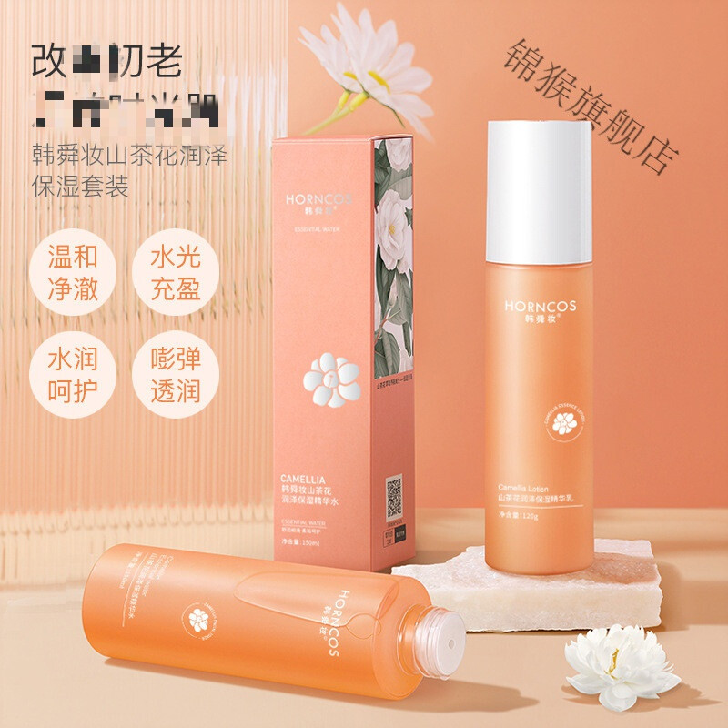 补水平价护肤品