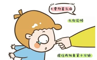 孩子老流鼻血是怎么回事